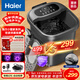 海爾（Haier）泡腳桶加熱保暖足浴盆自動(dòng)按摩暖腳洗腳盆小管家殺菌泡腳盆恒溫高深桶年貨長(cháng)輩生日禮物HQY-J631H