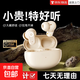 曦躍辰【京東物流】短柄藍牙耳機2026新款超長(cháng)續航高音質(zhì)無(wú)線(xiàn)降噪高顏值迷你運動(dòng)低延遲適用蘋(píng)果華為小米 膚色【萬(wàn)元柏林之音+通話(huà)降噪+5.4芯片】超長(cháng)續航