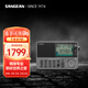 山進(jìn)（SANGEAN） ATS-909X2 專(zhuān)業(yè)便攜式新款全波段航空波段收音機隨身廣播調頻多功能