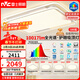 雷士（NVC）未來(lái)光吸頂燈客廳大燈普瑞全光譜智控護眼燈具白悠然PRO贈安裝