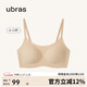 ubras無(wú)尺碼云感托吊帶背心隱形無(wú)痕文胸罩女士?jì)纫屡w