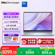 戴爾（DELL）筆記本電腦 國家補貼 靈越16PLUS-7640新款 120Hz 16英寸高性能輕薄本學(xué)生辦公 酷睿7 16G 1T 2.5K