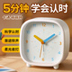 碼仕鬧鐘兒童學(xué)生創(chuàng  )意小時(shí)鐘簡(jiǎn)約方形指針夜光貪睡懶人夜燈桌面床頭鐘C301-2開(kāi)學(xué)季
