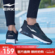 鴻星爾克男鞋破空運動(dòng)鞋男氣墊跑步鞋減震旅游休閑鞋防滑跑鞋 正黑/淺灰-0056 41