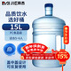 拜杰純凈水桶 食品級PC桶裝水桶 礦泉水桶飲水機茶臺吧機水桶手提戶(hù)外桶 大容量15L