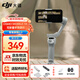 大疆（DJI）Osmo Mobile SE 手機云臺穩定器 AI跟拍智能跟隨 自拍桿 vlog拍攝神器 可折疊手勢跟拍 手持穩定器 Osmo Mobile SE【贈美顏燈+自拍器】 官方標配