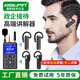 步頻無(wú)線(xiàn)講解器一對多政企接待導游帶團解說(shuō)不入耳導覽機景區博物館工廠(chǎng)參觀(guān)項目考察培訓L15 50套裝