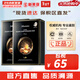 JMsolution面膜貼JM蝸牛水母媽媽羊脂玻尿酸蜂蜜急救蠶絲學(xué)生男女貼片式面膜 JM魚(yú)子醬緊致滋養面膜2盒 20片