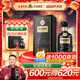 古井貢酒 年份原漿古20 濃香型白酒 52度 500ml*1瓶 單瓶裝