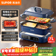 蘇泊爾（SUPOR）鴛鴦電火鍋 多功能電烤盤(pán)烤肉鍋 火鍋專(zhuān)用鍋 分體家用涮肉電煮鍋 7L多用途H3925FK872AY