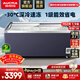 澳柯瑪（AUCMA）組合島柜 商用臥式組合展示柜 大容量玻璃門(mén)冷柜雪糕展示柜 超市冷凍冰淇淋水餃丸子 -30℃ 702L 直柜丨燈帶款丨SD-702C