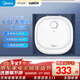 美的（Midea）小廚寶家用小體積廚房熱水寶 儲水式迷你廚寶小尺寸 藍鉆內膽 速熱恒溫上出水 6.6L 2000W 一級能效20CB