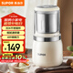 蘇泊爾（SUPOR）磨粉機 家用輔食機 多功能料理機干粉機 五谷雜糧粉碎機大容量精研細膩磨粉機SHM2005