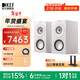 KEF Q Concerto Meta（Q協(xié)奏曲）發(fā)燒級三分頻無(wú)源書(shū)架音箱 家庭影院同軸音響 HIFI高保真2.0聲道 絲絨白