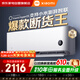 小米米家空調巨省電1匹【爆款力薦】睡眠二代簡(jiǎn)白新一級能效變頻空調掛機26GW-NA20/S1A1整機10年質(zhì)保