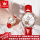 歐利時(shí)（OLEVS）高端名牌2026手表女士機械表全自動(dòng)夜光防水陶瓷表帶時(shí)尚學(xué)生女表 紅皮玫殼白面女【全國聯(lián)?！棵赓M刻字