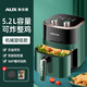 奧克斯 空氣炸鍋6L大容量家用免翻面智能觸屏定時(shí)多功能無(wú)油煙電不沾低脂煎炸鍋薯條機大功率全自動(dòng)炸鍋 空氣炸鍋【5.2升】機械旋鈕款 5.2L