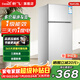 新飛冰箱小型租房用 一級能效冷 藏冷凍兩用1-2人家用小冰箱 出租房雙門(mén)電冰箱辦公室兩門(mén) 26年旗艦 76A128L一級能效【帶凈味盒】銀