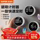蘇泊爾（SUPOR）定時(shí)器磁吸電子計時(shí)器數顯學(xué)習時(shí)間管理倒計時(shí)鬧鐘廚房烘焙提醒器 26年重磅新品 旋轉設時(shí) 含三節電池