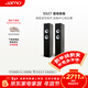 尊寶（JAMO）S527 音響 音箱 家庭影院主音箱 hifi落地音箱 2.0聲道電視組合音響 家用客廳影院音箱 黑色