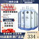 奔馳（Benz）原廠(chǎng)GL/CL/ABCESK/V/R/G級冬夏季玻璃清洗濃縮液玻璃水 冬季防凍液玻璃水 1L*6