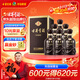 古井貢酒 年份原漿古5 濃香型白酒 45度 500ml*6瓶 整箱裝