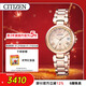 西鐵城（CITIZEN）手表女日韓表xC系列光動(dòng)能電波鋼帶時(shí)尚送新年禮物EC1032-54X