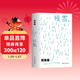 阿琳娜 2024諾貝爾文學(xué)獎熱門(mén)作家殘雪代表作 封面夜里會(huì )發(fā)光