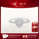 DR現貨DR之心求婚鉆戒DRHEART簡(jiǎn)奢款鉑金鉆石戒指節日禮物 【共約22分】現貨閃發(fā)