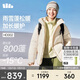 蕉下（beneunder）羽絨服女士外套女拒水高暖泡芙高蓬常規戶(hù)外滑雪秋冬可機洗抗濕