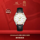 上海（SHANGHAI）手表男士石英手表 致敬系列 一大文創(chuàng  )聯(lián)名旗幟飄揚款 禮物SD071