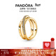 潘多拉（PANDORA）密鑲交錯三環(huán)戒指金色女 情侶對戒生日禮物送女友 密鑲交錯三環(huán)戒指 54mm—14號圈口