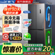 新飛冰箱家用533升十字四開(kāi)門(mén)一級能效變頻風(fēng)冷無(wú)霜電冰箱大容量除菌凈味冰箱以舊換新 533升1級雙變頻風(fēng)冷無(wú)霜