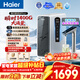 海爾（Haier）鮮活水pro+凈水器1200G進(jìn)口反滲透RO過(guò)濾膜觸控龍頭雙出水廚房專(zhuān)用臺下凈飲機母嬰直飲