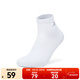 特步運動(dòng)襪子5雙裝平板男襪中筒襪透氣跑步襪籃球襪棉襪長(cháng)襪短襪 白色 均碼