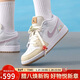 Jordan女子休閑鞋喬丹AJ1蘑菇 JORDAN 1運動(dòng)鞋IB8861-151彩色38.5