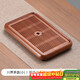 尚言坊花梨實(shí)木茶盤(pán)帶排水家用客廳蓄排兩用茶托盤(pán)功夫茶具高檔干泡茶臺