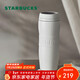 星巴克（Starbucks）保溫保冷杯384ml咖啡杯保冷水杯子男女士白暖暖經(jīng)典款年貨節禮物