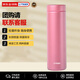 虎牌（TIGER）輕量真空保溫杯亮面質(zhì)感烤漆工藝MMZ-A502-PF粉色500ML新年禮物