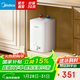 美的（Midea）廚寶7.6升/11升上出水電熱水器2000W速熱一級能效 安全20CB5/20CB 7.6L 2000W F7.6-20CB5 上出水