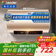海爾（Haier）出品Leader統帥熱水器【咨詢(xún)客服享補貼】 電熱水器60升LD5/LD5S一級能效出租房家用小尺寸 50L 2200W LD5S節能省電