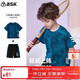 ASK JUNIOR童裝兒童套裝男童夏裝薄款透氣短袖t恤短褲運動(dòng)跑步兩件套網(wǎng)球服