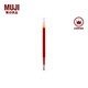 MUJI 凝膠中性墨水圓珠筆芯  學(xué)生文具 順滑中性筆筆芯 灰筆 替換筆芯 紅色 0.5mm