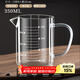 拜杰量杯350ML高硼硅玻璃量杯防炸裂耐高溫食品級帶刻度小量杯水杯