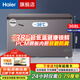 海爾（Haier）零下38度大容量細胞級冷凍300升以上368升500升以上家用商用冷柜一級能效非無(wú)霜速凍囤貨靜音 369升零下38+凍530斤肉-1級能效 368升