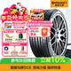 馬牌（Continental）汽車(chē)輪胎 315/40R21 111Y SC6 MO-S SIL靜音棉輪胎/原配奔馳新GLE