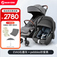 maxicosi邁可適嬰兒推車(chē)手推車(chē)EVA3母嬰高景觀(guān)推車(chē)0-3歲寶寶可坐可躺溜娃 EVA3【石墨灰】+PebbleS提籃【珍愛(ài)黑】