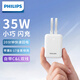 飛利浦【3C認證+可上飛機】充電寶35W快充小巧便攜自帶雙線(xiàn)大容量10000mAh移動(dòng)電源適用華為 蘋(píng)果17 手機