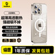 倍思【冰透磁吸|散熱快】適用iphone15pro手機殼蘋(píng)果15pro保護套磁吸殼超薄Magsafe充電防摔鏡頭全包
