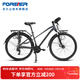 永久公路自行車(chē)24變速川藏線(xiàn)旅行車(chē)減震前叉成人男女式越野車(chē) 24速700C內發(fā)電線(xiàn)碟 消光灰